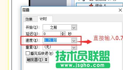 ppt�����������Ч��