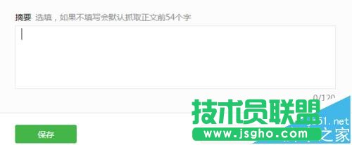 ΢�Ź���̖����DƬ��ô���ܲ��@ʾ��������?