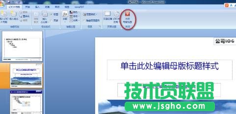 ppt��ô����������I��Ч��ģ��