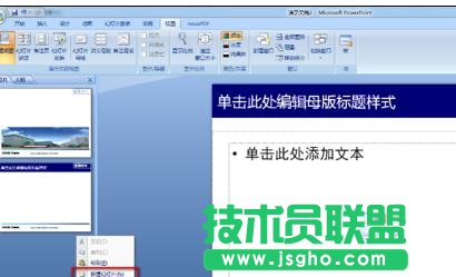 ppt��ô����������I��Ч��ģ��