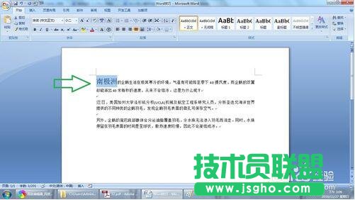 Word��ô�ÿ���I�����޸����ָ�ʽ