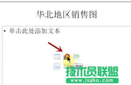 ��ppt������������ΈD