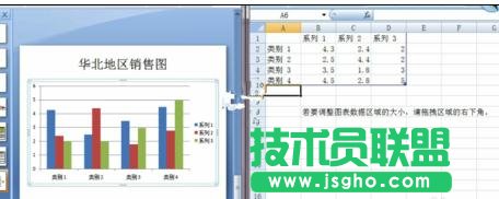 ��ppt������������ΈD