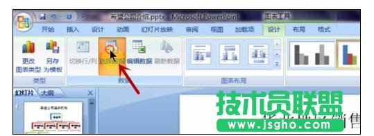 ��ppt������������ΈD