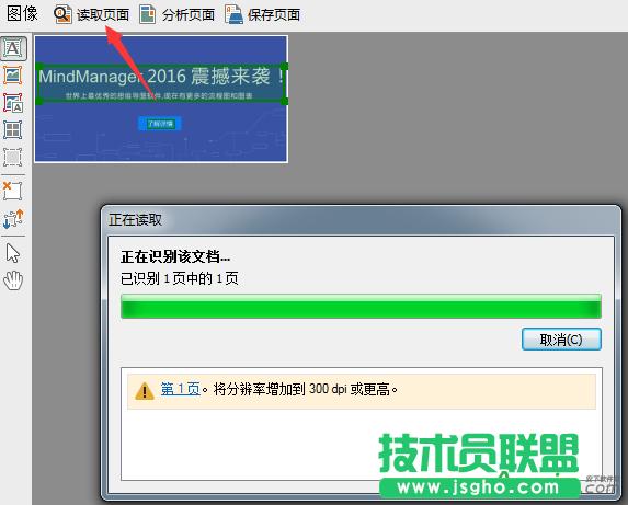 �D���ļ�ͨ�^(gu��)ABBYY FineReader�D(zhu��n)�Q��Excel����,�D���ļ�����D(zhu��n)�Q��Excel,ABBYY FineReader�D���ļ��D(zhu��n)�Q