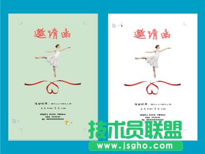 ��ɽwps������(y��u)��������ˇ��Ϣ����Ո���̳� ��(li��n)