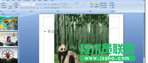 ppt������O�ûß�Ƭ���rѭ�h����