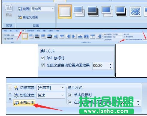 ppt������O�ûß�Ƭ���rѭ�h����