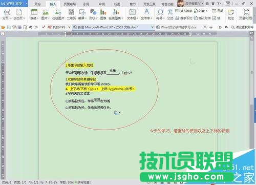 word���w��ô������̖������?  ��