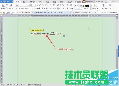 word���w��ô������̖������?