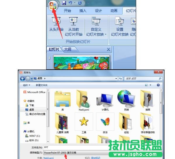 ppt������O�ûß�Ƭ���rѭ�h����