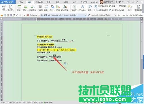 word���w��ô������̖������?