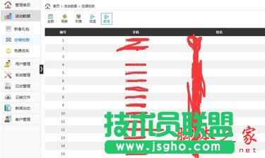 ΢�Ź���ƽ�_��β鿴�Լ��Ļ�Ӕ�������