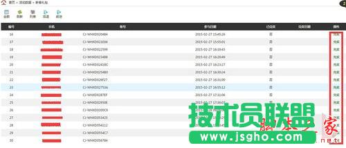 ΢�Ź���ƽ�_��β鿴�Լ��Ļ�Ӕ����죿