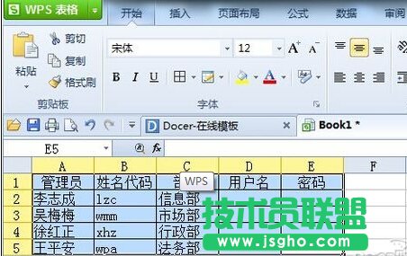 WPS������������Ñ������ܴa�ļ��� ��(li��n)