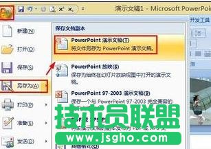 ppt2007��ô�O(sh��)���ܴa