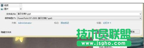 ppt2007��ô�O(sh��)���ܴa