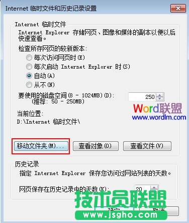 �Ƅ��ļ��A