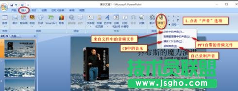 ppt2007��β��뱳������ ��