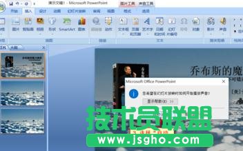 ppt2007��β��뱳������