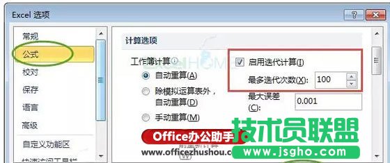 �ӑBӛ�Excel�������r�g�ļ���