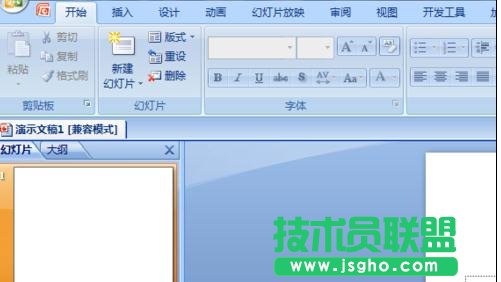 ppt2007����ή����� ��(li��n)