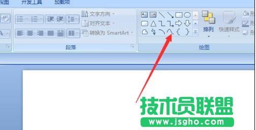 ppt2007����ή�����