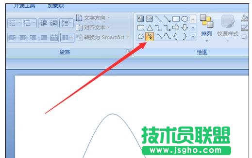 ppt2007����ή�����