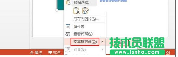 ppt���������ı���L��(d��ng)Ч��