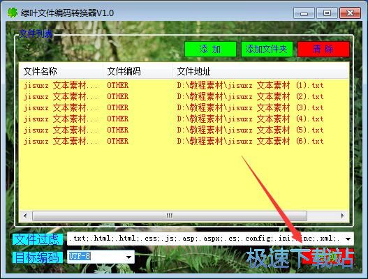 �G�~�ļ����a�D(zhu��n)�Q��