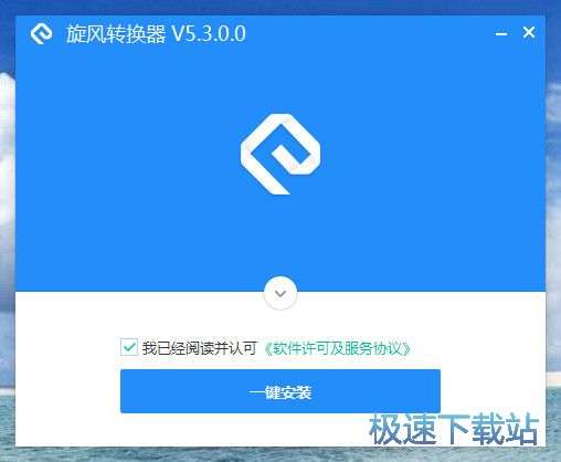 ���LPDF�D�Q�����d_���L�D�Q�� 5.3.0.0 �ٷ��汾