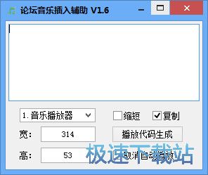 �N��ҕ�l�������a���������d_Փ�����������o�� 1.6 ���M�汾
