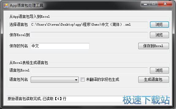 App�Z�԰�̎���������d 1.0 �Gɫ���M�汾