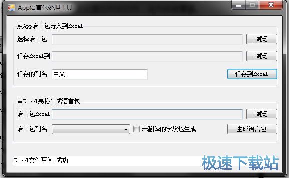 app�Z�԰� �DƬ