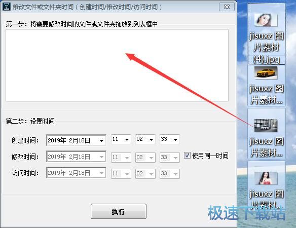 �޸��ļ����ļ��A�r�g�������d 1.0 ���M�汾