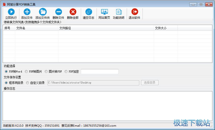 pdf�D�Q��word�D�Q��