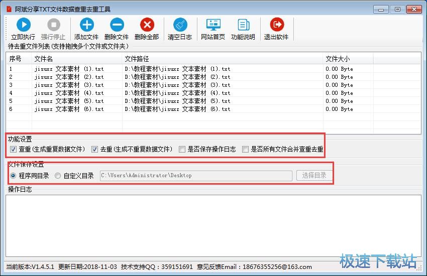 txt�ı�����ȥ�ع������d