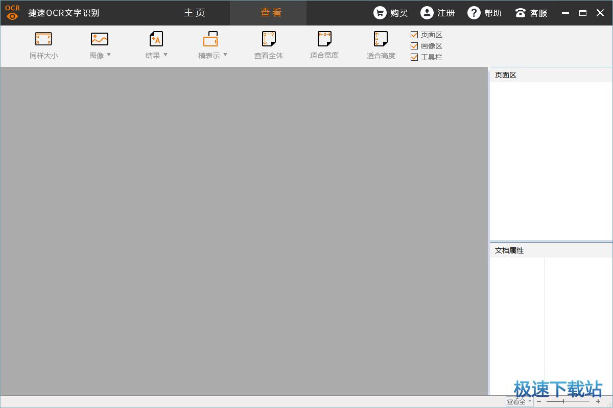 ����ocr�����R�e