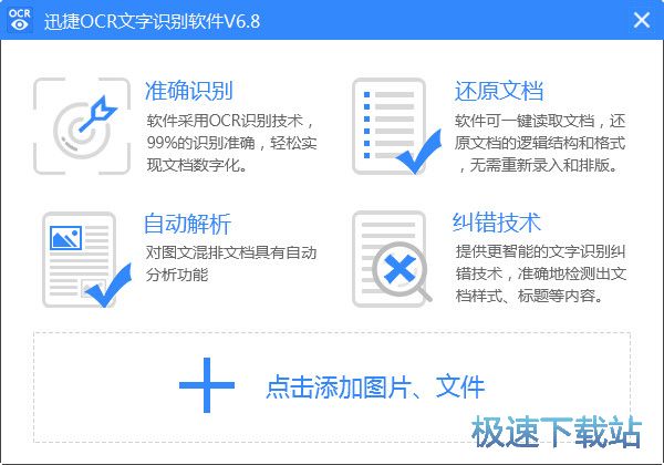 Ѹ��ocr�����R�eܛ�����d