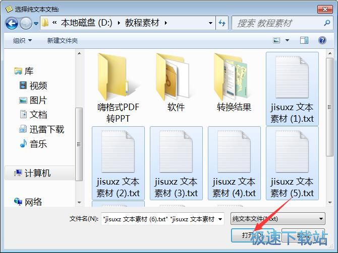 TXT�ı�������Q�������d_�{�����ı�������Q 1.0 ���M�汾