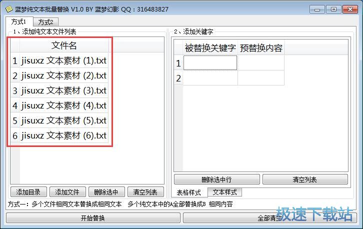 txt�ı�������Q�������d