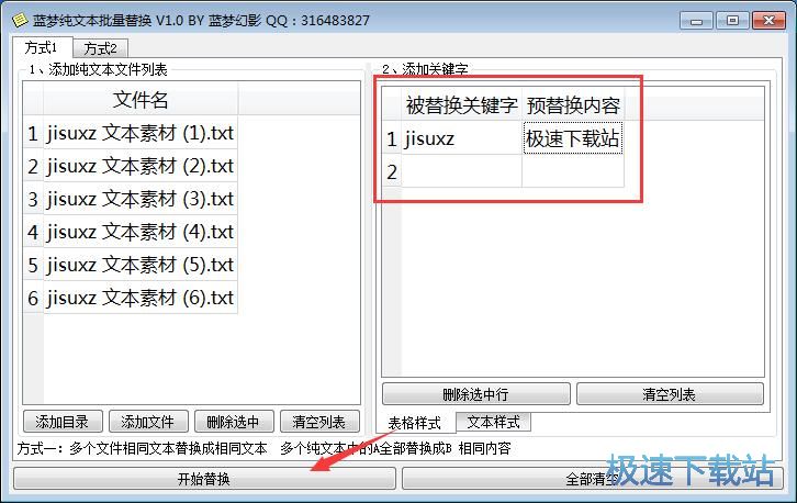 �{�����ı�������Q
