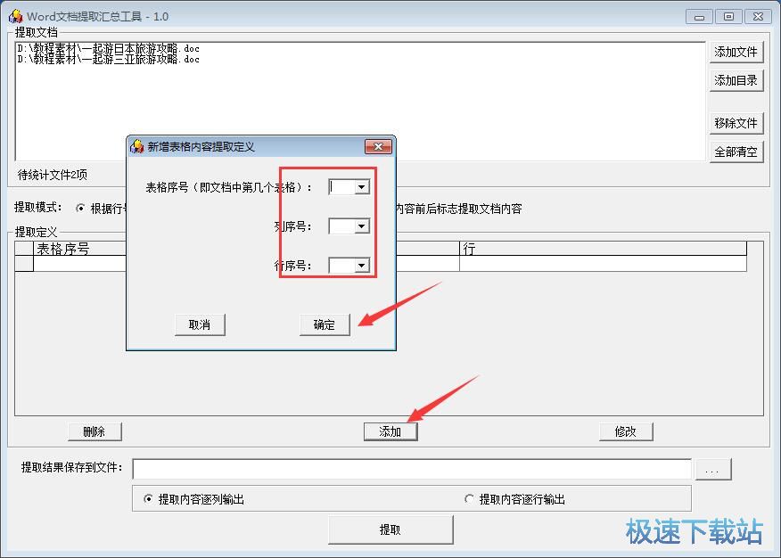 word�ęn��ȡ�R������