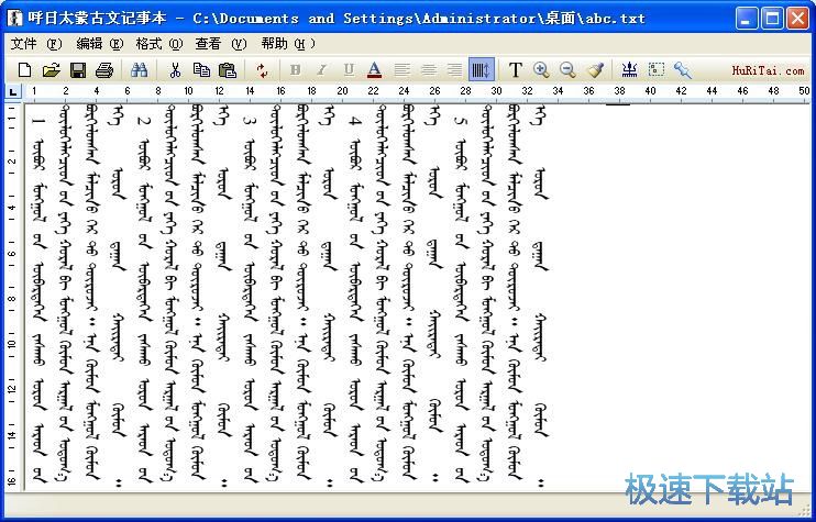 �ɹ���ӛ�±����d_����̫�ɹ���ӛ�±� 3.0.0.0 ���M(f��i)�汾