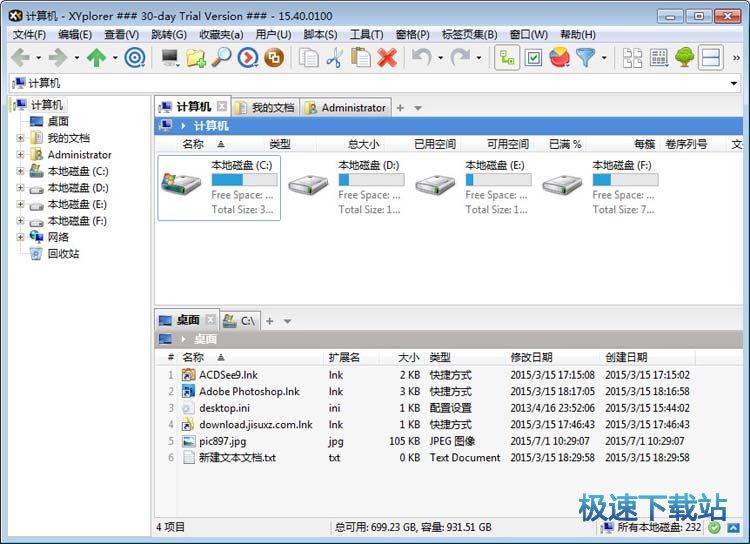 XYplorer���������d_XYplorer 19.80.0000 �ٷ��汾