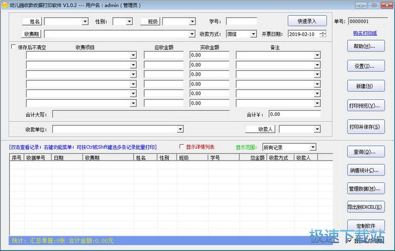 �Փ�(j��)��ӡ