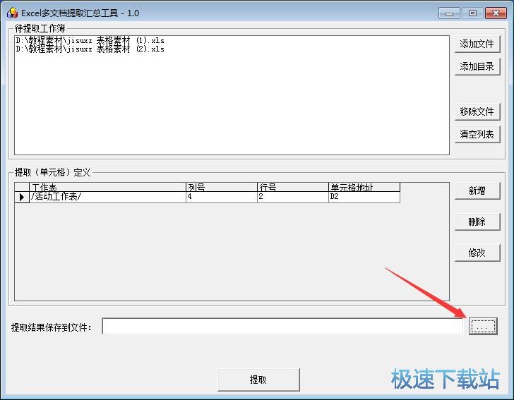 excel��Ԫ�� �DƬ