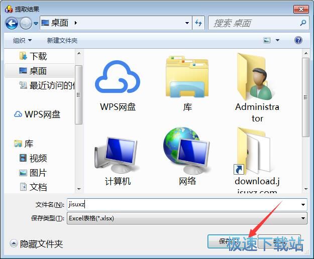 excel��ȡ �DƬ