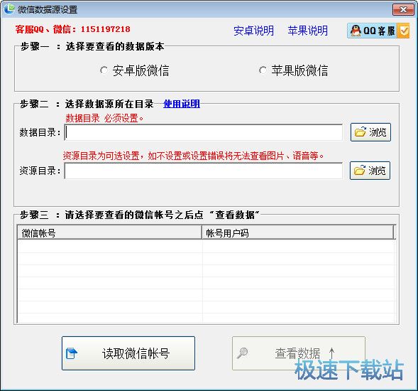 ΢������ӛ䛴�ӡ�������d_����΢�Ō�����ӡ���� 5.1.0 �����汾