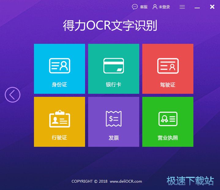 ocr�����R�eܛ��